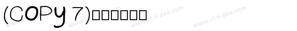 (COPY 7)字体转换